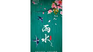 雨一直下的图片【雨一直下的图片带字】