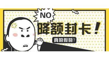 云闪付限额怎么调整【云闪付限额是多少】