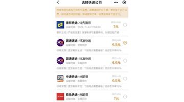快递一公斤运费多少钱省外【快递一公斤运费多少钱最便宜】