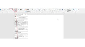 word文档模板【word文档模板如何制作】
