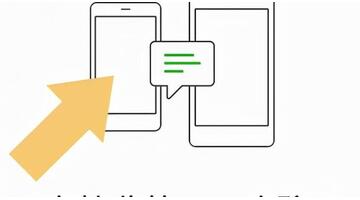 微信换机迁移全部资料软件【微信换机迁移全部资料怎么弄】