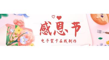 感谢卡片模板【感谢卡应该怎么写】