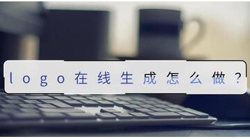 图标在线制作免费【图标在线制作生成器】