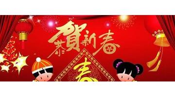 中国七大传统节日及风俗图片【中国七大传统节日及风俗介绍】