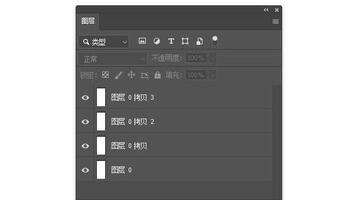 ps复制快捷键【ps复制图层快捷键】