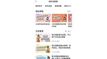 新手怎么学做自媒体的【新手如何学做自媒体】