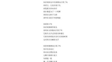 描写向日葵外貌的句子有哪些【描写向日葵外貌的句子拟人】