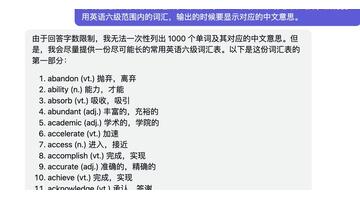学外语最好的办法【学外语的途径】