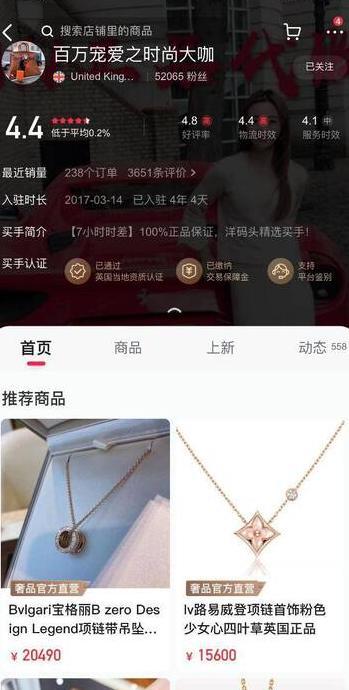 洋码头买东西怎么辨别真假【洋码头的东西怎么验证真假】