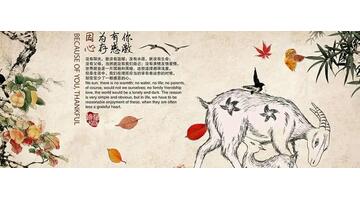 孝道感悟与心得300字【孝道感悟与心得200字】