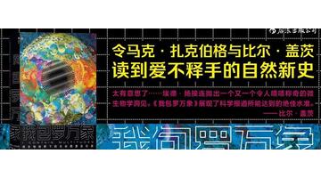 微生物与人类的关系【微生物与人类的关系论文】