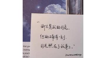 意难平终将和解暗示着什么【意难平终将和解啥意思】