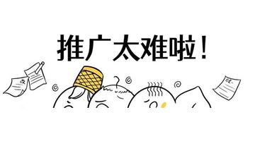 拼多多推广技巧和方法【拼多多推广技巧教程】