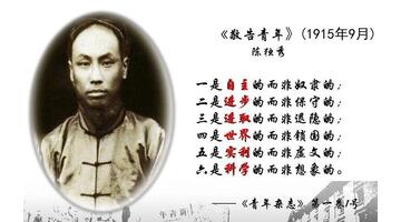请党放心强国有我素材摘抄【请党放心强国有我素材积累】
