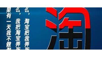 淘抢购怎么参加,有什么好处【淘抢购怎么报名参加】