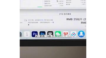 苹果笔记本内存不够用了怎么办【苹果笔记本内存不够用可以扩展吗怎么办】