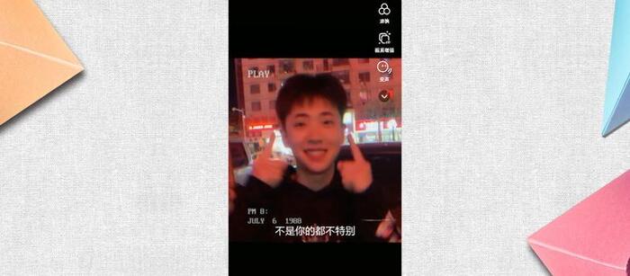 抖音如何加字幕