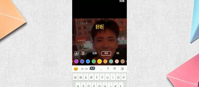 抖音如何加字幕