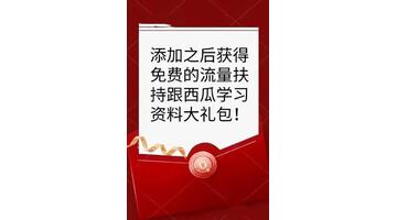 自媒体培训2980骗局揭秘【自媒体培训2980骗局曝光】