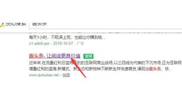 趣头条自媒体平台注册【趣头条自媒体平台注册官网】