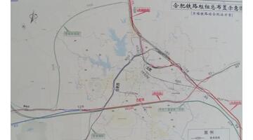 合肥今日頭條新聞2023【合肥今日頭條新聞事件】