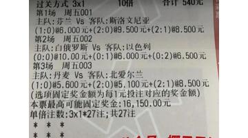 欧洲杯葡萄牙赛程,2023赛程【2023年欧洲杯葡萄牙赛程】