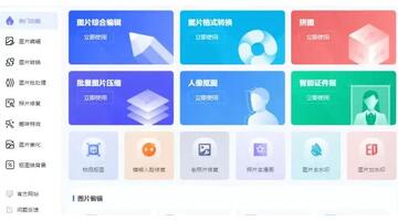 模糊照片怎么修复清晰免费【模糊照片怎么修复清晰醒图】