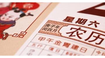 地支藏干口诀【地支藏干口诀与记忆方法】