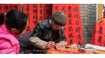 贴对联时间有何讲究呢【贴对联时间有何讲究和忌讳】