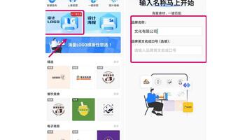 免费设计logo在线制作【免费设计logo软件】