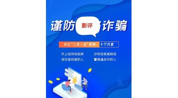 自媒体高收入骗局揭秘【自媒体高收入骗局案例】