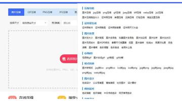 印章在线生成器免费【印章在线生成器】