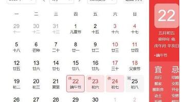 端午节放假公告怎么写啊【端午节放假公告怎么写范文】