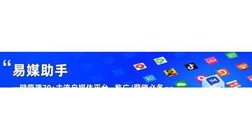 怎么做好自媒体平台运营【怎么做好自媒体平台运营工作】