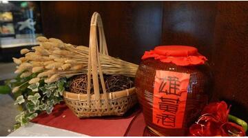 重阳节喝雄黄酒的寓意是什么【重阳节喝雄黄酒的意义】