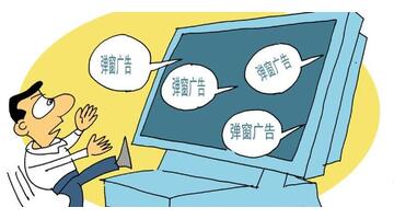 网页广告怎么屏蔽【网页广告屏蔽】