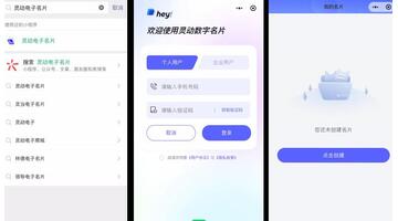 在线名片制作生成【在线名片制作】
