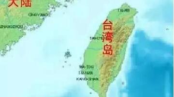 台湾人的由来和历史【台湾人的由来简介】