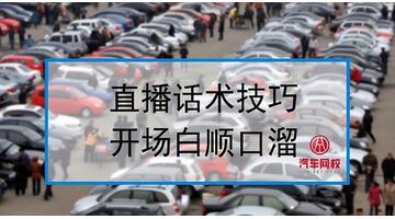直播顺口溜搞笑大全集聊天【直播顺口溜搞笑合集】