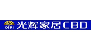 家居風(fēng)水大忌【家居風(fēng)水宜忌】