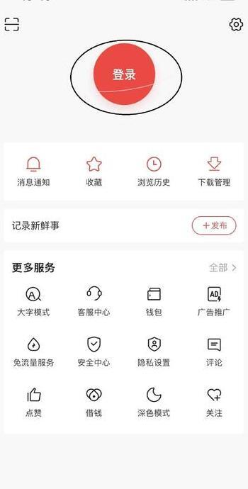 怎么做自媒体头条新手教程【怎么做自媒体头条新手赚钱】