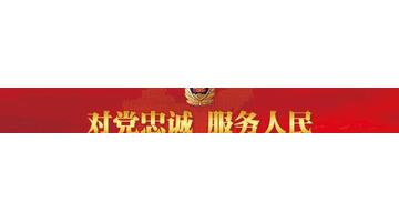 清明祭英烈内容文字【清明祭英烈内容50字】