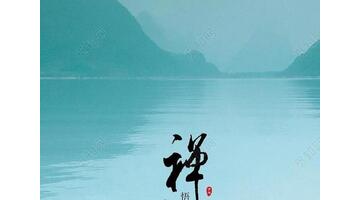 佛系文案【佛系文案短句干凈治愈】