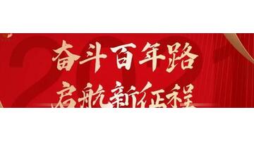 開國大典觀后感800字左右【開國大典觀后感800字作文】