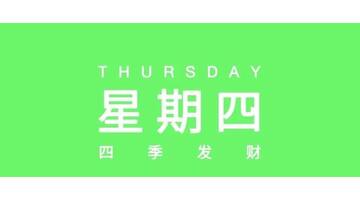 关于最近的热点新闻【播报最近的热点新闻】