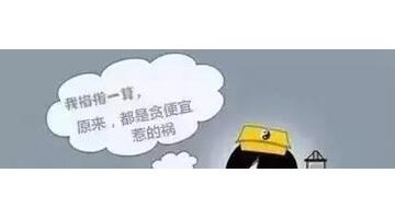 朋友圈卖东西怎么宣传文案【朋友圈卖东西怎么宣传语】