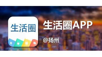 限电令最新消息江苏扬州【限电令新规定江苏】