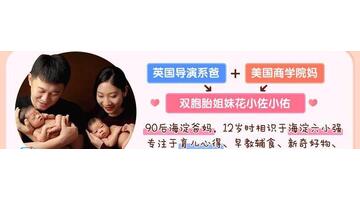 育儿嫂哪里的好一些【育儿嫂哪里找】