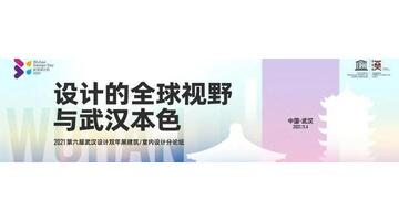 大设计师论坛【大设计论坛】