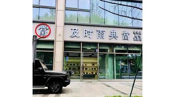 车子抵押贷款平台哪个好【汽车抵押贷款正规平台】